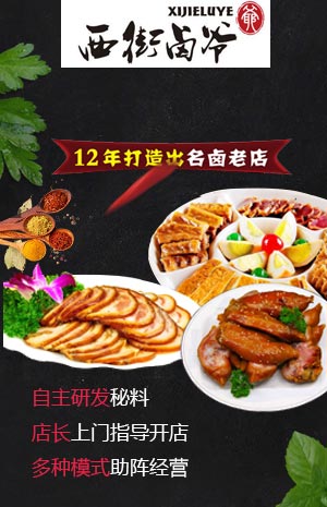 30家明星餐厅大盘点